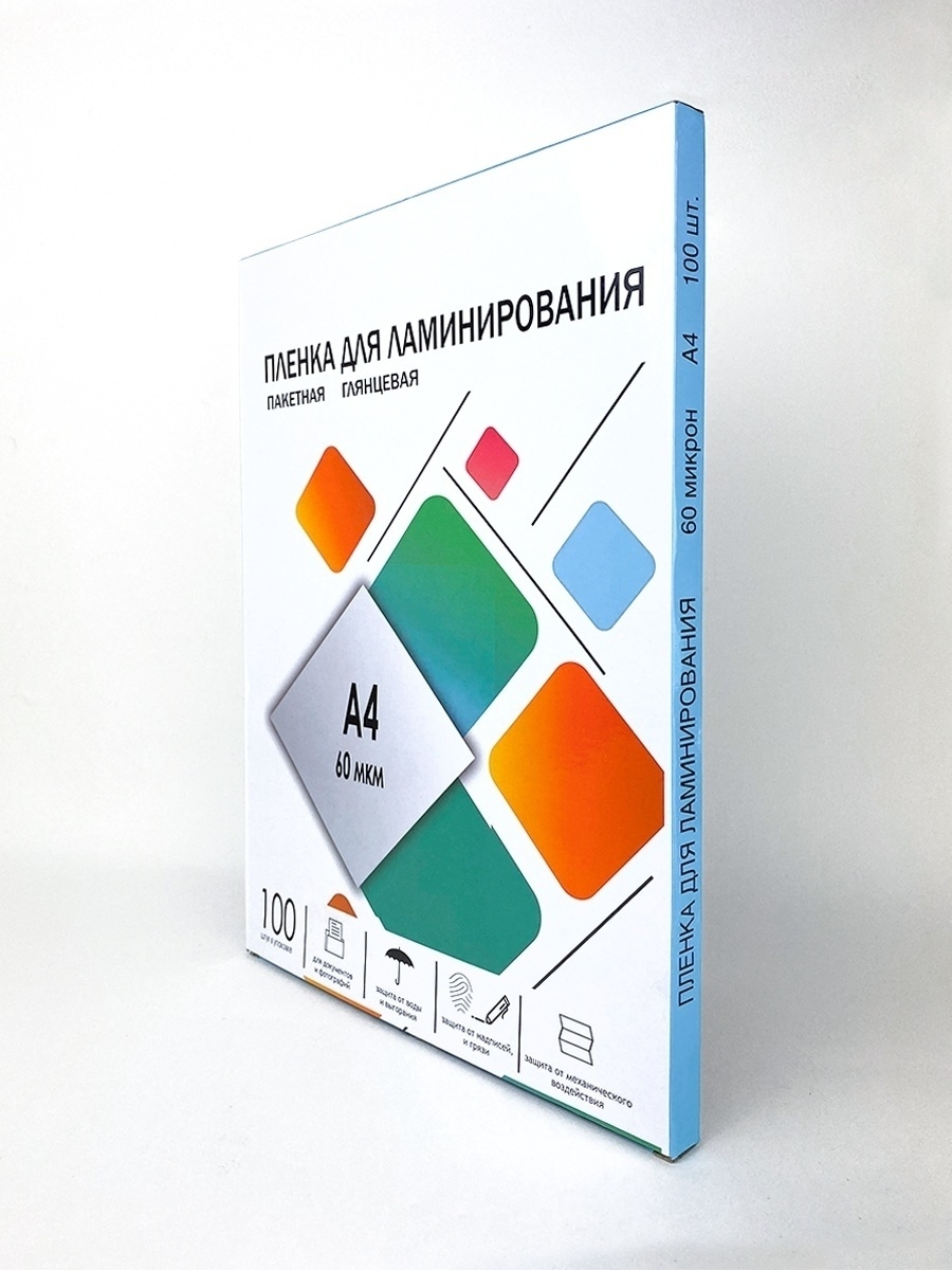 Пленка для ламинирования 60 мкм. Ламинация Формат а1 Пенза цена.