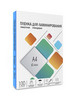 Пленка для ламинирования А4 60 мкм 100 шт бренд GLS продавец Продавец № 29928
