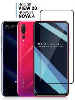 Защитное стекло на Honor View 20, Huawei Nova 4