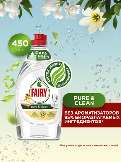 Средство для мытья посуды Pure&Clean 450мл