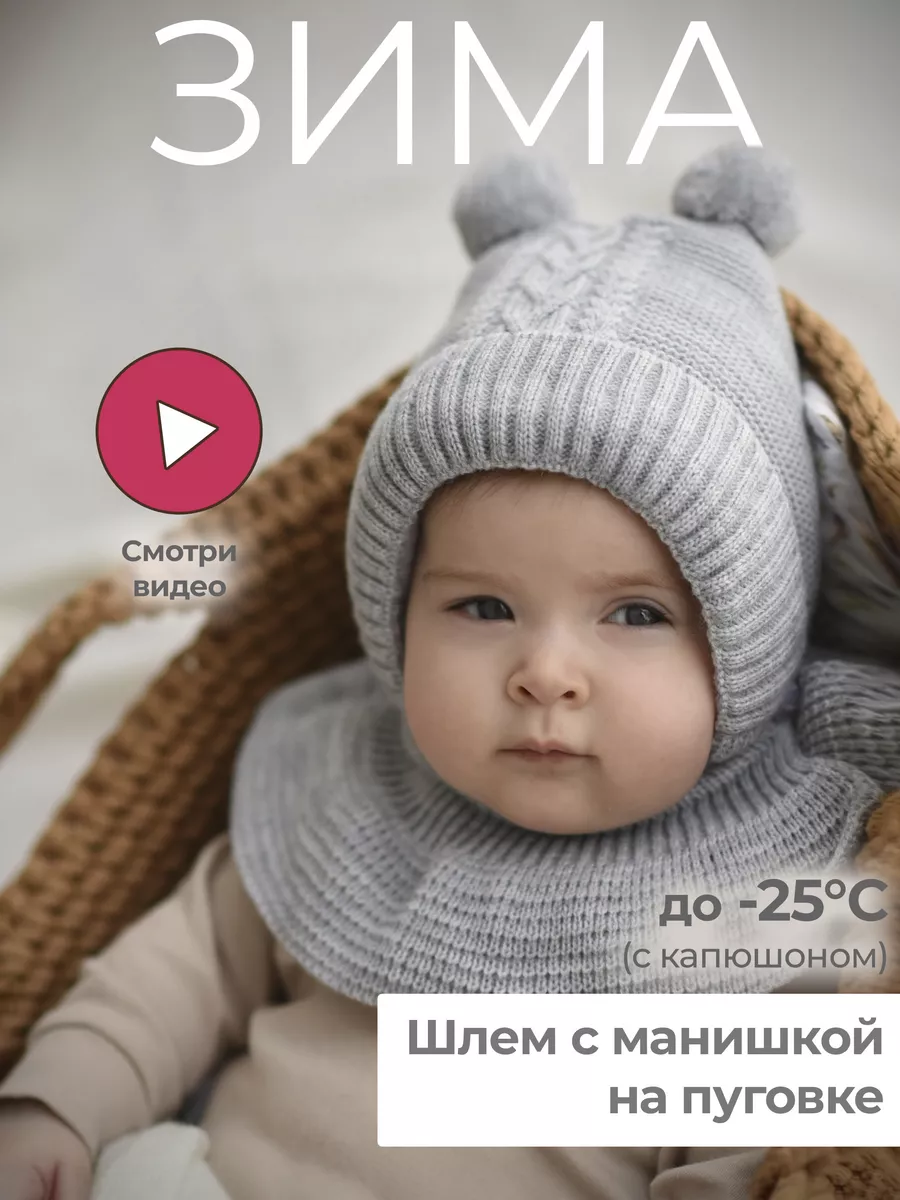 Шапочки для новорожденного, связанные спицами модели из интернет
