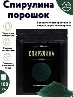 Спирулина порошок для похудения, детокс, 100 гр