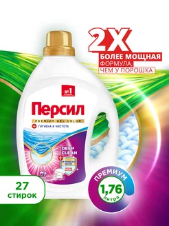 Гель для стирки Premium Color для цветного белья 1,76л