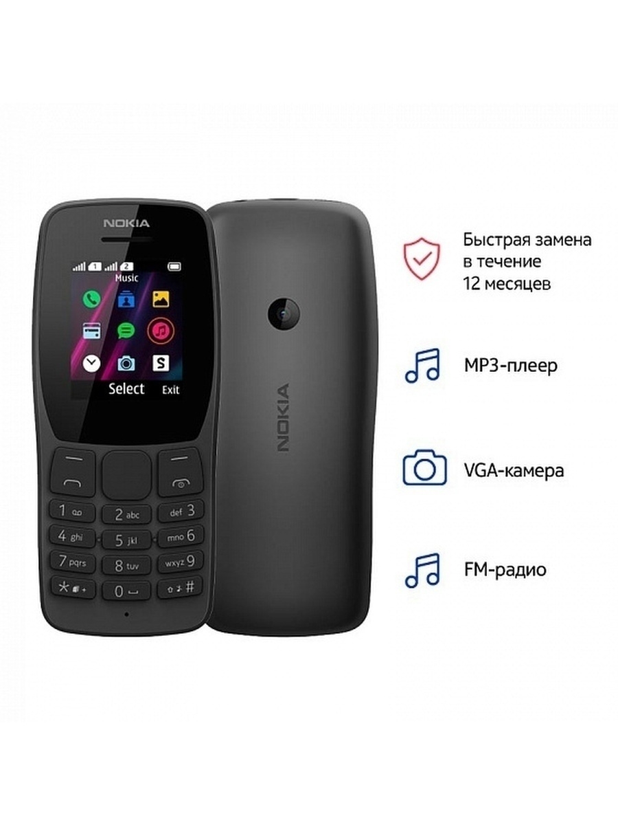 Телефон nokia 110 ds. Нокиа 110. Nokia 110 4g. Nokia 110 2012. Nokia 110 Red 2013.