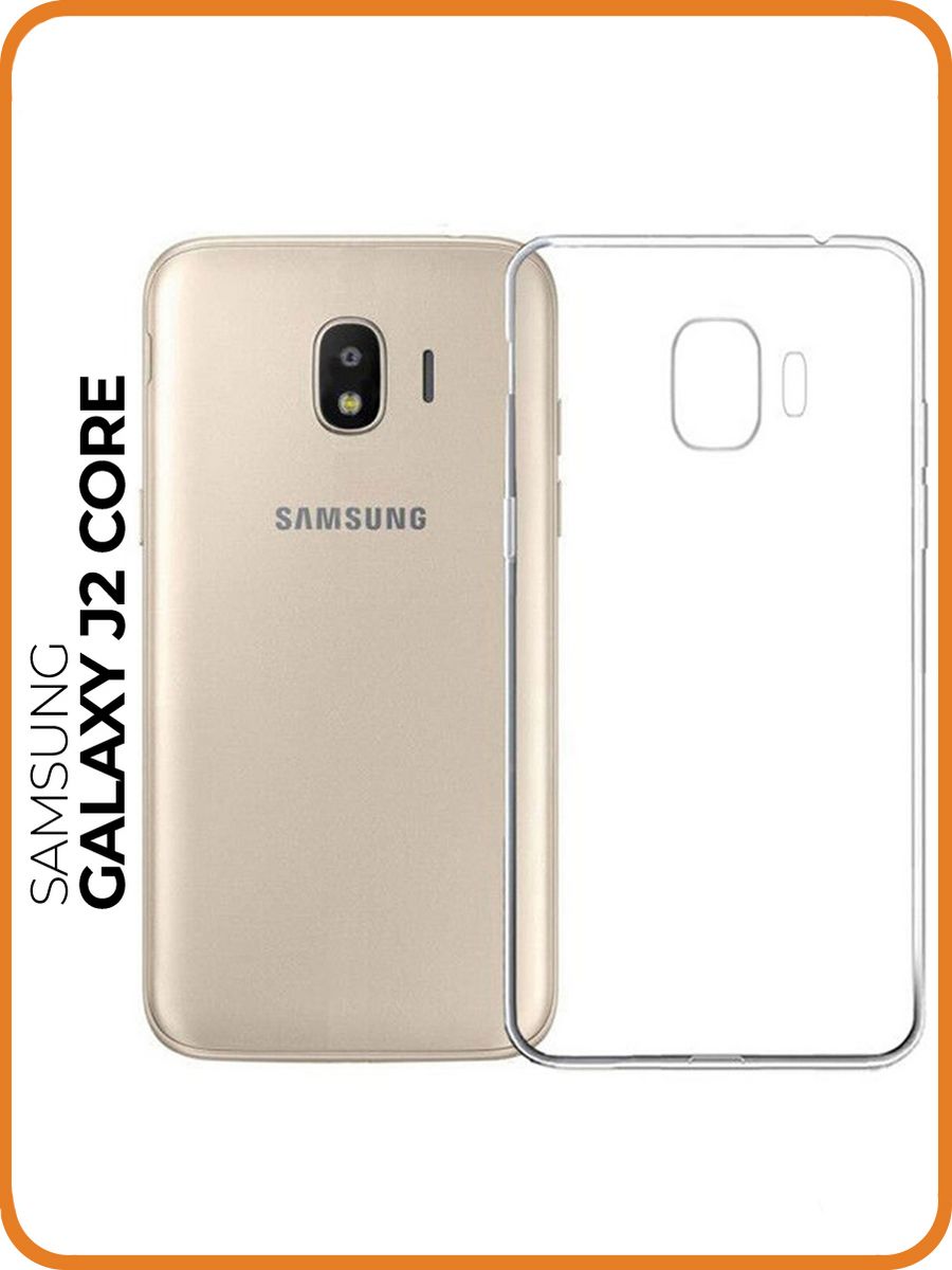 Samsung Galaxy j2 Core