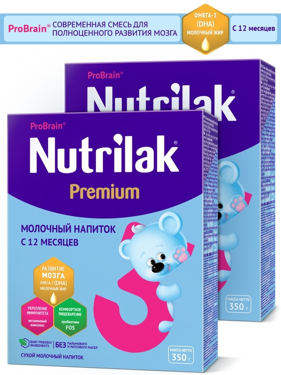 Nutrilak Premium 3