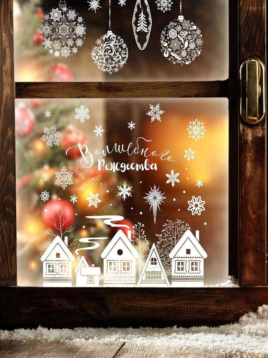 Наклейки на витрины и окна Дед Мороз в санях