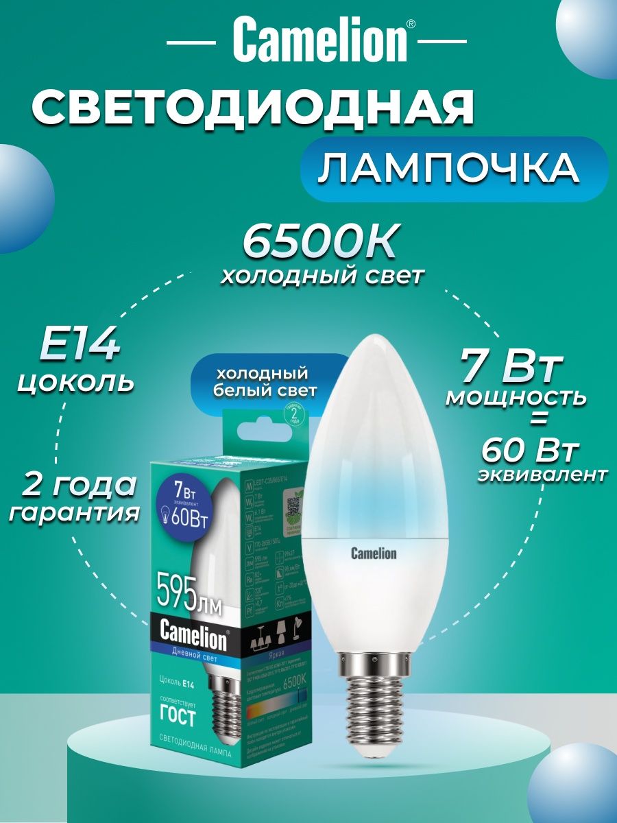 Отзывы led ламп