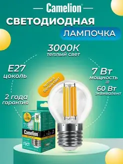 Светодиодная лампочка LED 7W 3000К E27