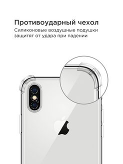 Iphone xs нет изображения