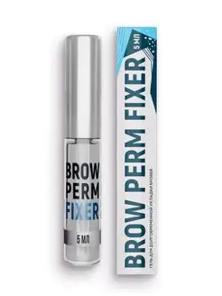 Гель для долговременной укладки бровей BROW PERM FIXER, 5мл