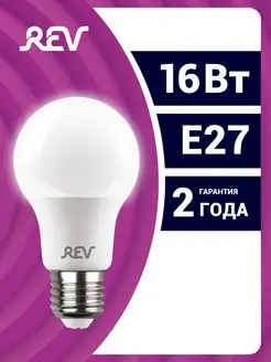 Лампочка Е27 LED 16Вт