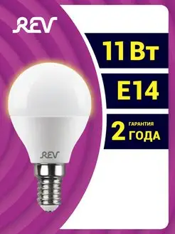 Лампочка Е14 LED шар 11Вт