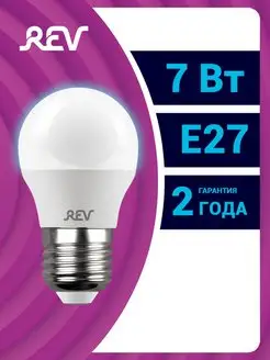 Лампочка Е27 LED шар 7Вт