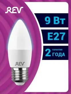 Лампочка Е27 LED свеча 9Вт