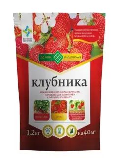 Органоминеральное удобрение Клубника 1,2 кг