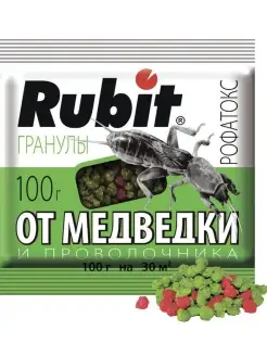 Гранулы от медведки Рофатокс, 100 г