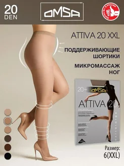 Колготки капроновые Attiva 20 den XXL