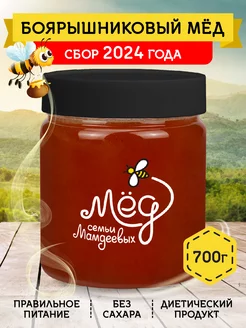 Боярышниковый мед, 700 г, эко-продукт