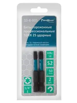 Биты профессиональные торсионные сталь S2 TORX 25 х50 (2шт)