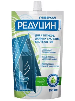 Очиститель септиков и дачных туалетов Редуцин, 350мл