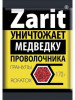 Гранулы от проволочника и медведки Рофатокс, 170 г бренд Zarit продавец Продавец № 26614