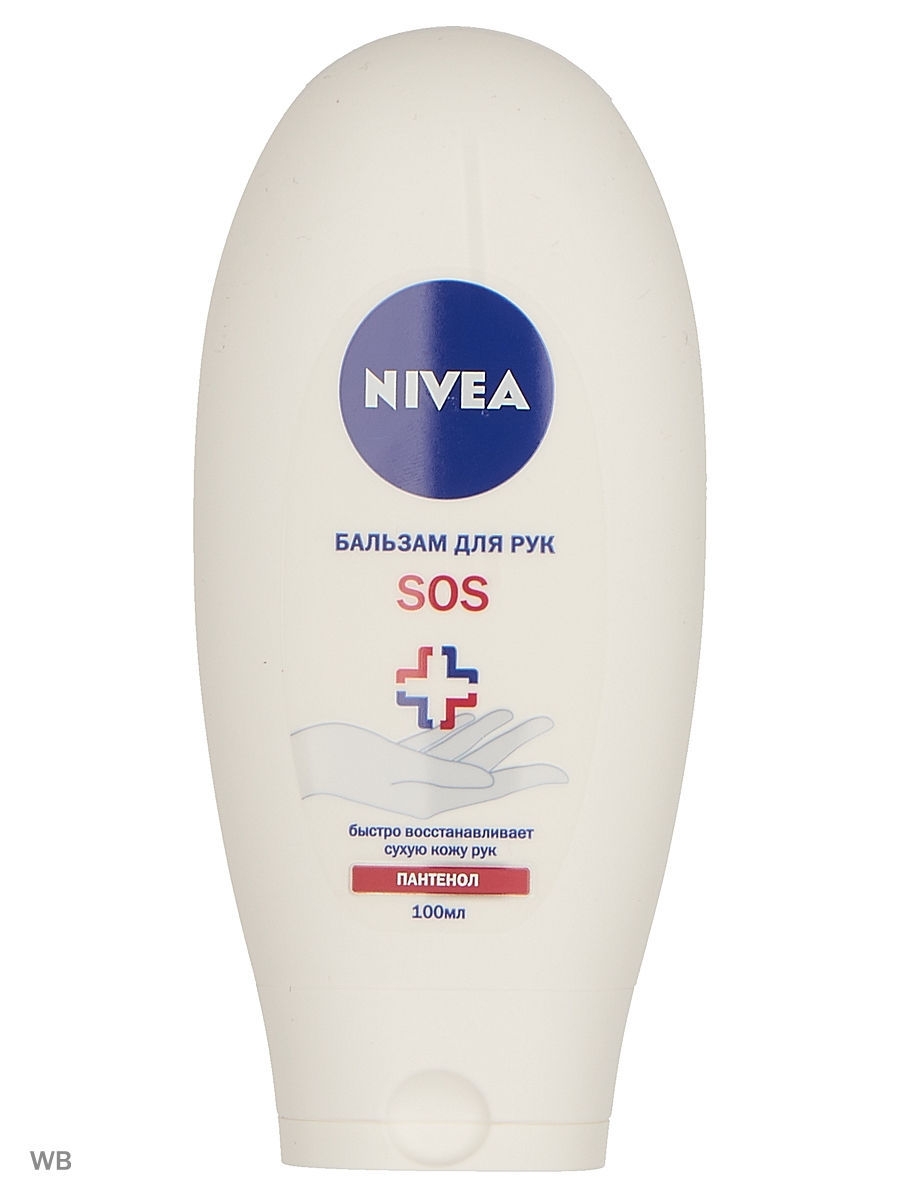 Nivea sos бальзам для рук