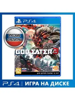 Игра PS4 God Eater 3