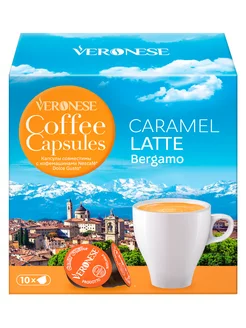 Кофе в капсулах CARAMEL LATTE тип капсулы Dolce Gusto