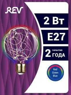 Лампочка Е27 LED шар 2Вт