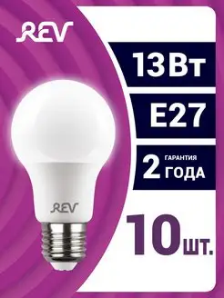 Лампочка Е27 LED груша 10шт 13Вт