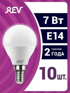 Лампочка Е14 LED шар 10шт 7Вт