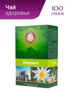 Травяной чай Здоровье рассыпной сбор крымский фиточай 100 гр