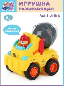 Машинка, развивающие игрушки